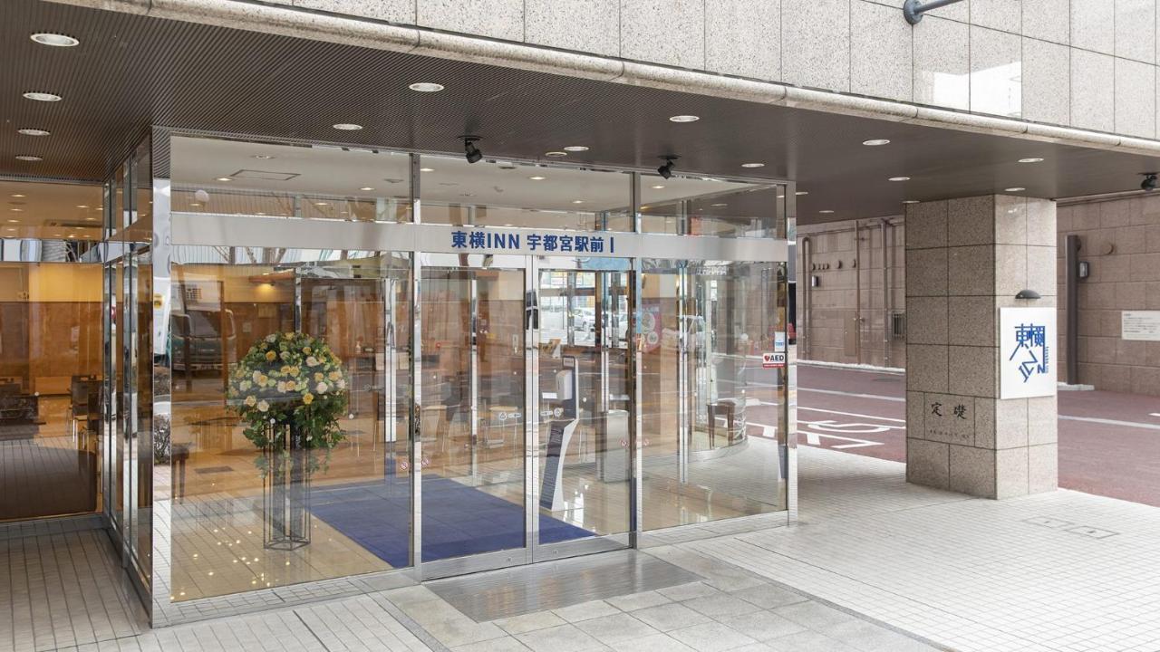 Toyoko Inn Utsunomiya Ekimae No 1 Экстерьер фото