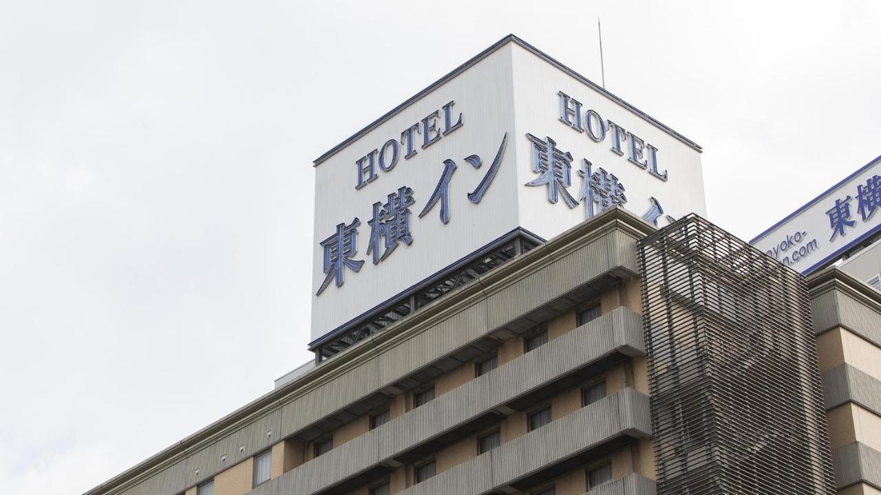 Toyoko Inn Utsunomiya Ekimae No 1 Экстерьер фото