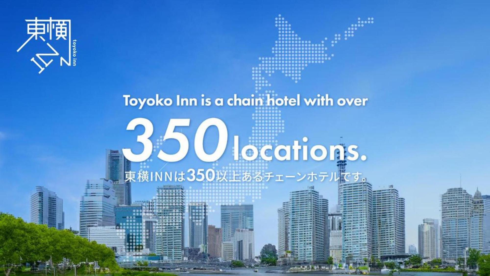 Toyoko Inn Utsunomiya Ekimae No 1 Экстерьер фото